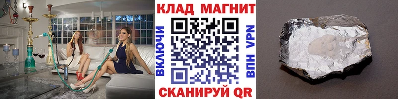 Что такое Новая Ляля ГАШ  Канабис  АМФЕТАМИН  Меф мяу мяу 