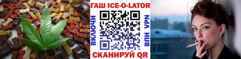 Печенье с ТГК конопля дарнет шоп Новая Ляля