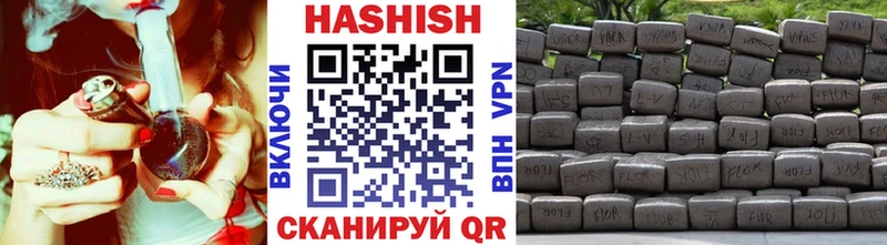 ГАШИШ VHQ Новая Ляля