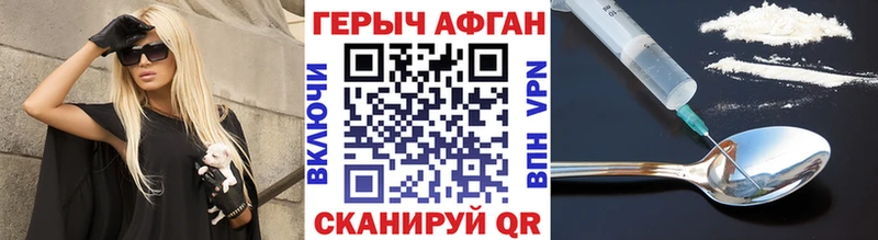 Героин VHQ  KRAKEN   Новая Ляля 