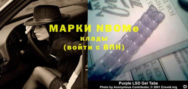мефедрон мука Алзамай