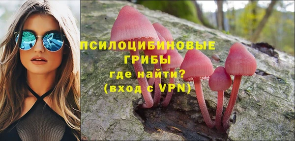 кокаин Осташков