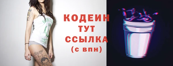 марихуана Осинники