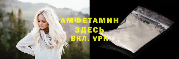 скорость mdpv Алексеевка
