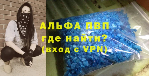 скорость mdpv Алексеевка