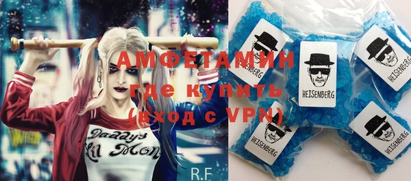 мефедрон мука Алзамай