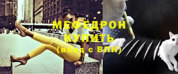 мефедрон мука Алзамай