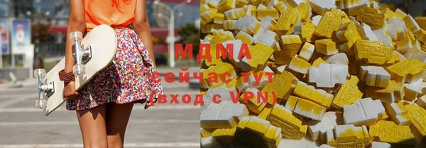 скорость mdpv Алексеевка