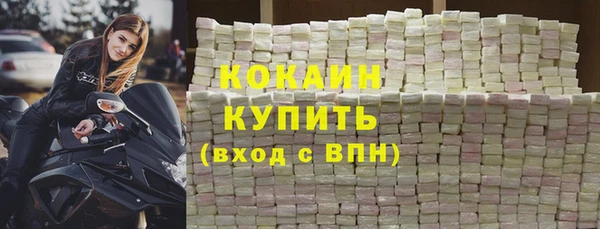 мефедрон мука Алзамай
