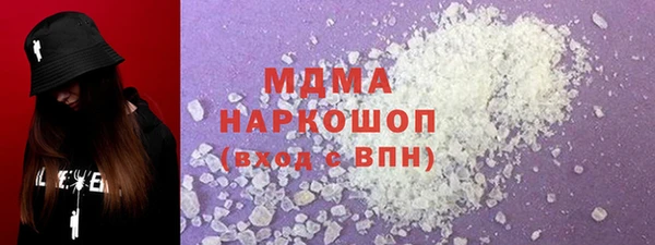 мефедрон мука Алзамай