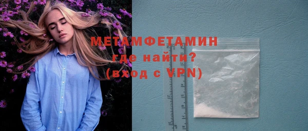 скорость mdpv Алексеевка