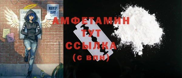 мефедрон мука Алзамай