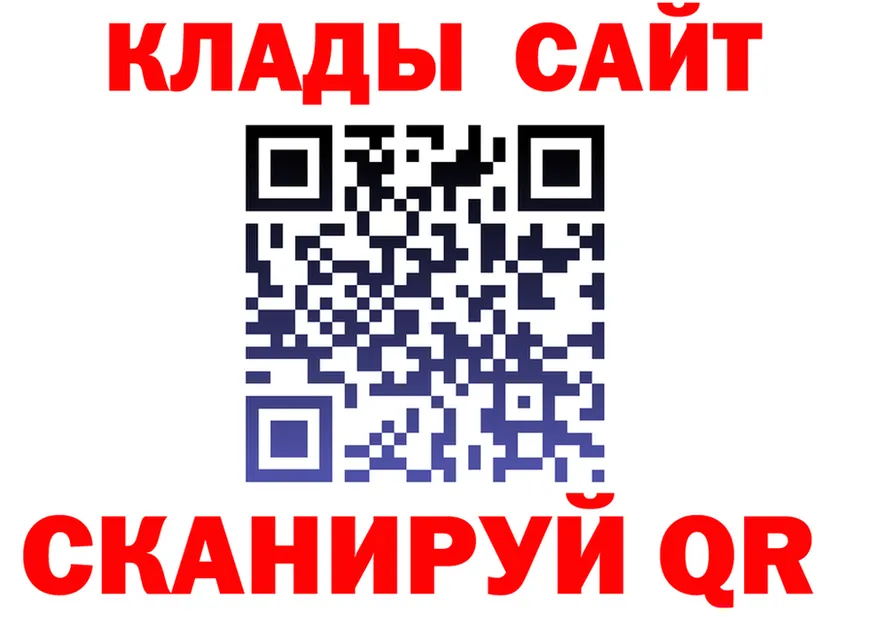Где купить закладки?  формула Новая Ляля