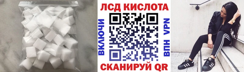 Лсд 25 экстази ecstasy  даркнет наркотические препараты  Новая Ляля 