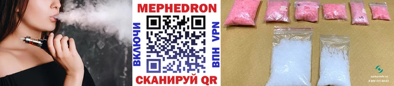МЯУ-МЯУ 4 MMC  блэк спрут ССЫЛКА  Новая Ляля 