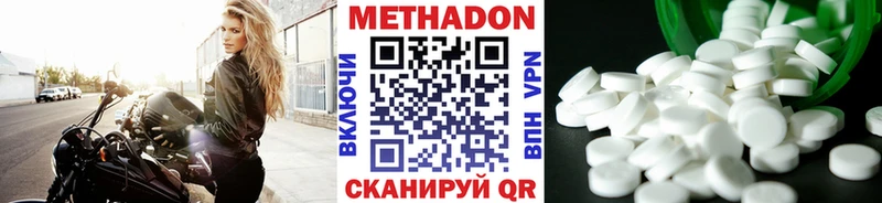 Метадон белоснежный  закладки  Новая Ляля 