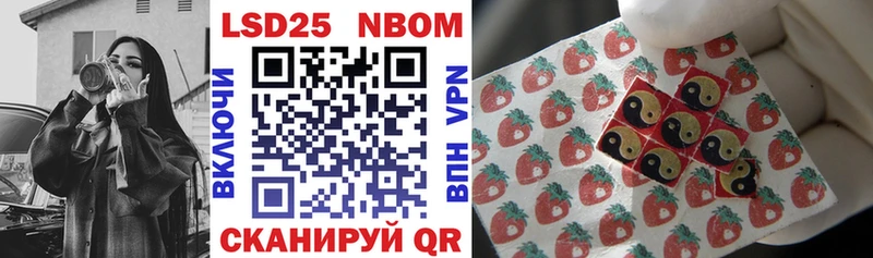 где можно купить наркотик  Новая Ляля  Марки NBOMe 1,5мг 