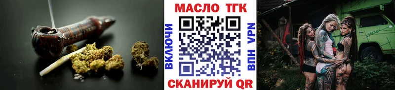 ТГК гашишное масло OMG вход Новая Ляля купить наркотик